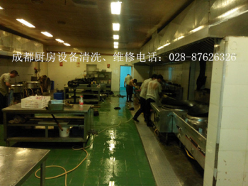 抽油煙機清洗